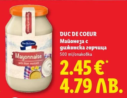 Majoneza