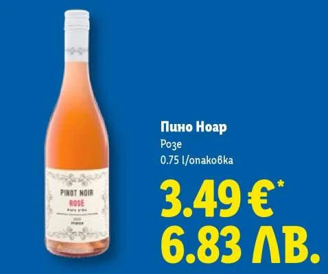 Vino