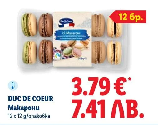 Makaroni