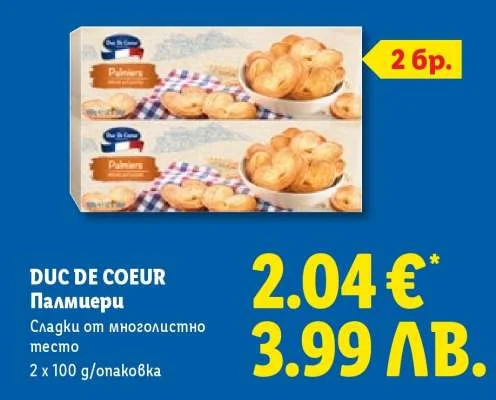 Sladki
