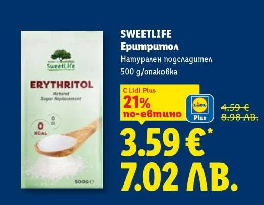 Podsladitel