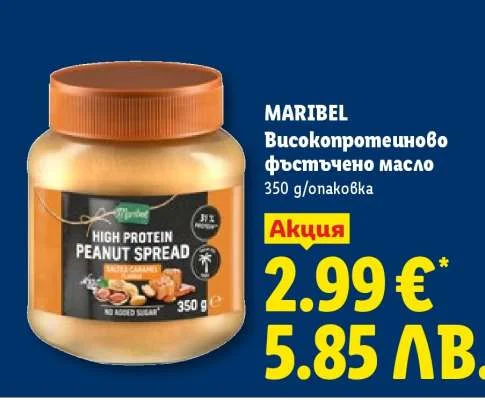 F st ceno maslo