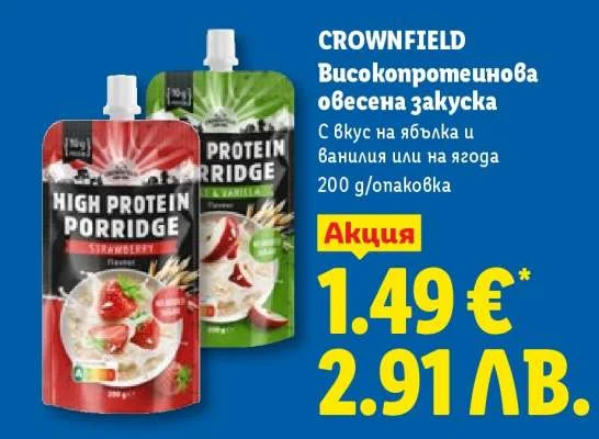 Z rnena zakuska