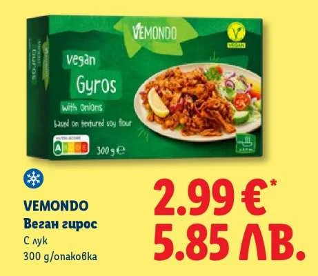 Giros