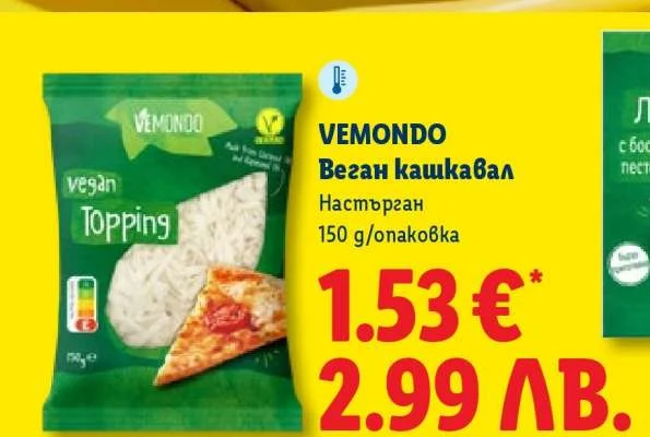 Kaskaval