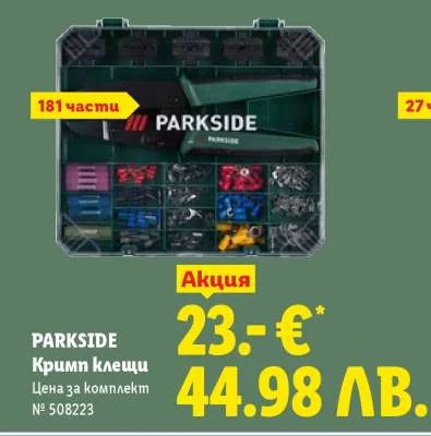 Parkside