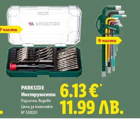 Parkside