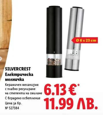 Silvercrest