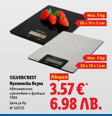 Kuhnenska vezna