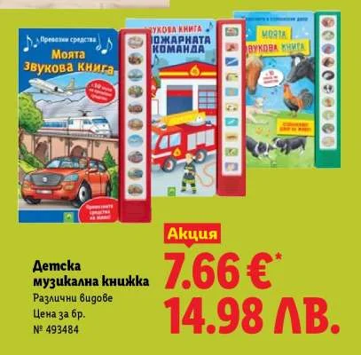 Knizka