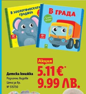 Knizka