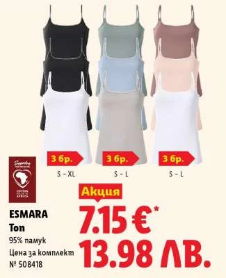 Top