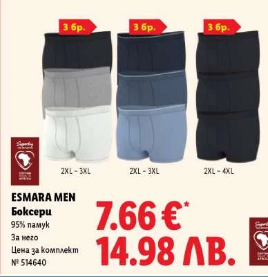 Bokseri