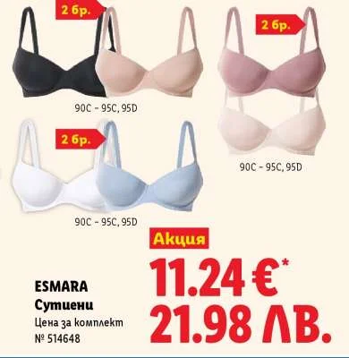 Esmara