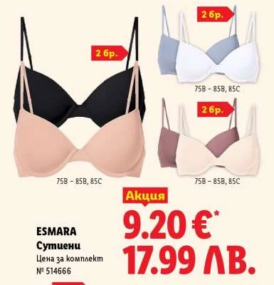 Esmara