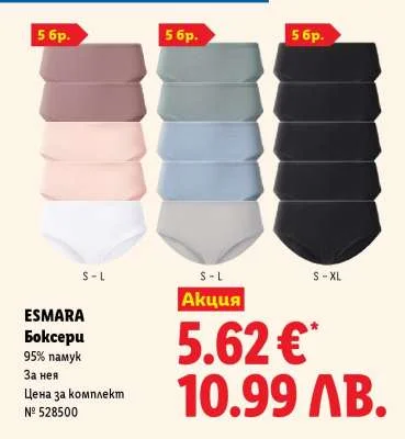 Bokseri