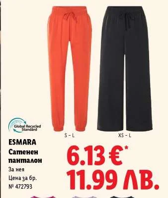 Pantaloni