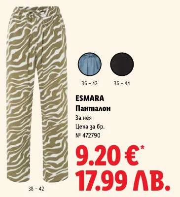 Pantaloni
