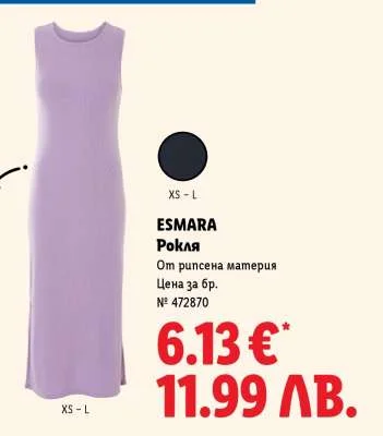 Rokla
