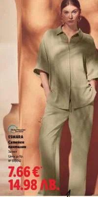 Pantaloni