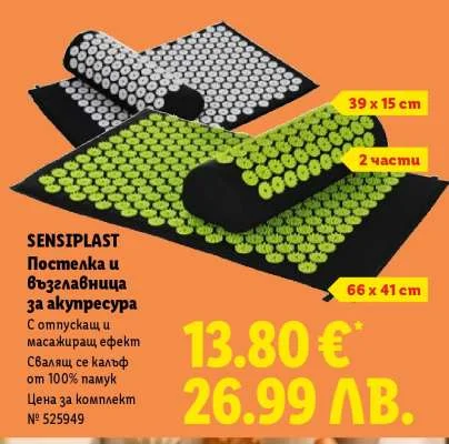 V zglavnica