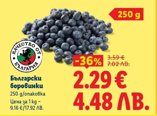 Borovinki