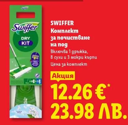 Swiffer