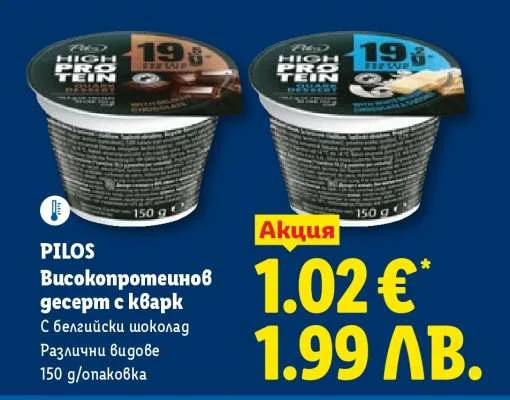 Kvark