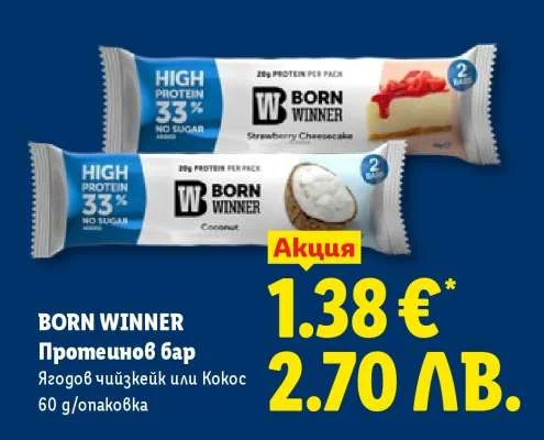 Proteinov bar
