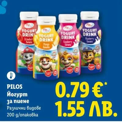 PILOS Йогурт за пиене Различни видове 200 g/опаковка