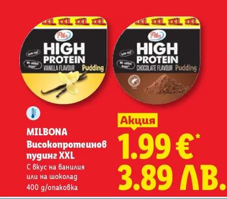 MILBONA Високопротеинов пудинг XXL С вкус на ванилия или на шоколад 400 g/опаковка
