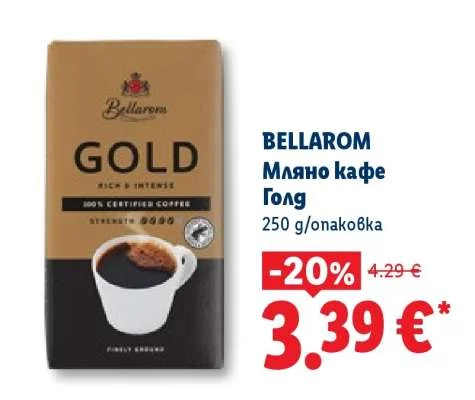 BELLAROM Мляно кафе Голд 250 g