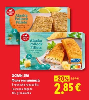 OCEAN SEA Филе от минтай В хрупкава панировка Различни видове 400 g/опаковка