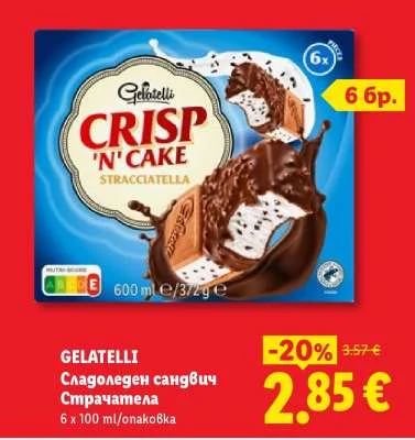 GELATELLI Сладоледен сандвич Страчатела 6 x 100 ml/опаковка