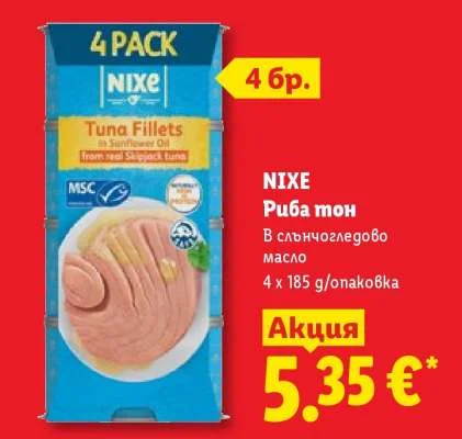 NIXE Риба тон В слънчогледово масло 4 x 185 g