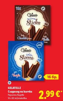 GELATELLI Сладолед на клечка Различни видове 16 x 60 ml/опаковка