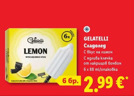 GELATELLI Сладолед С вкус на лимон С ядлива клечка от лакрицов бонбон 6 x 88 ml/опаковка