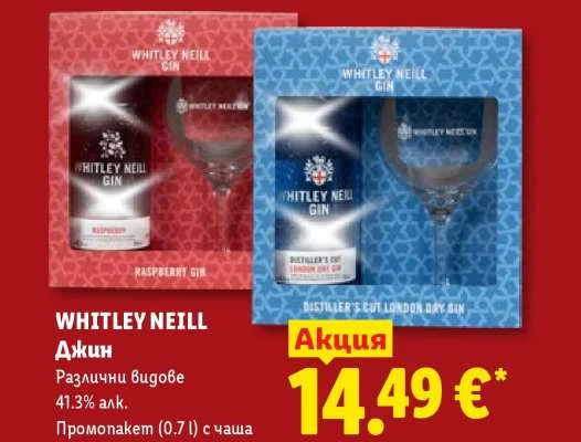 WHITLEY NEILL Джин Различни видове 41.3% алк. Промопакет с чаша 0.7 л