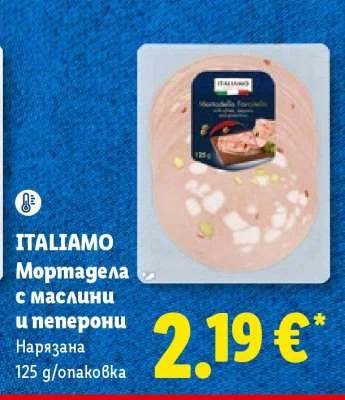 ITALIAMO Мортадела с маслини и пеперони Нарязана 125 g/опаковка