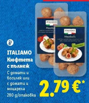 ITALIAMO Кюфтета с пълнеж С домати и босилек или с домати и моцарела 280 g/опаковка