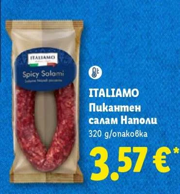 ITALIAMO Пикантен салам Наполи 320 g/опаковка
