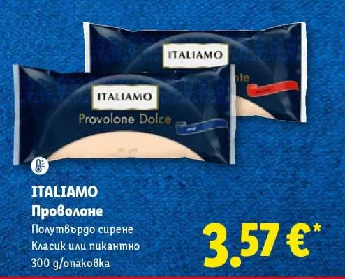 ITALIAMO Проволоне Полутвърдо сирене Класик или пикантно 300 g/опаковка