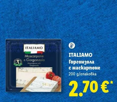 ITALIAMO Горгонзола с маскарпоне 200 g