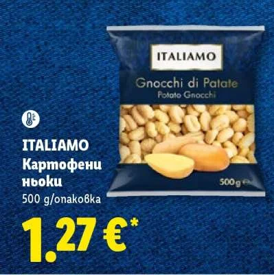 ITALIAMO Картофени ньоки 500 г