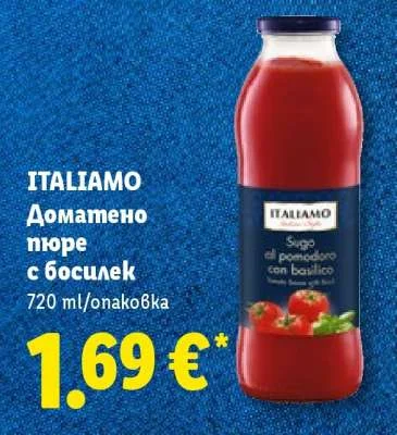 ITALIAMO Доматено пюре с босилек 720 ml/опаковка