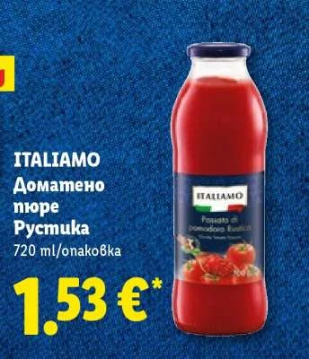 ITALIAMO Доматено пюре Рустика 720 ml/опаковка