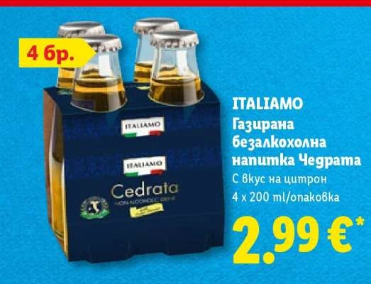 ITALIAMO Газирана безалкохолна напитка Чедрата С вкус на цитрон 4 x 200 ml/опаковка