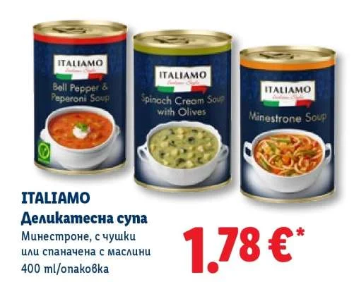 ITALIAMO Деликатесна супа Минестроне, с чушки или спаначена с маслини 400 ml/опаковка
