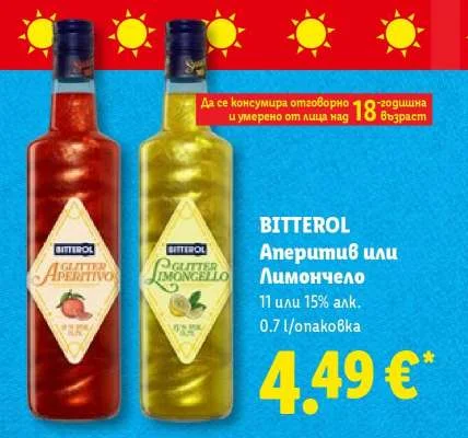 BITTEROL Аперитив или Лимончело 0.7 л