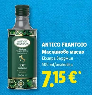 ANTICO FRANTOIO Маслиново масло Екстра върджин 500 ml